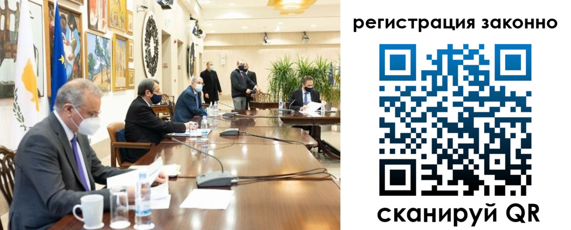временная регистрация собственник в Ардоне