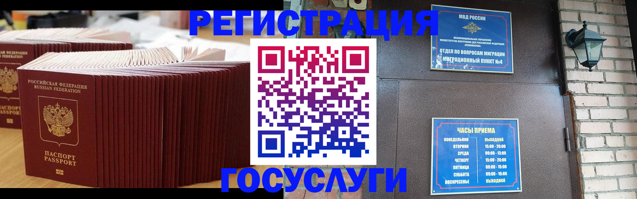прописка для кредита в Ардоне